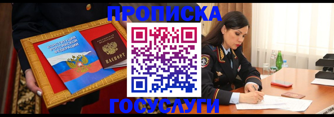 регистрация для дет. сада в Петропавловске-Камчатском