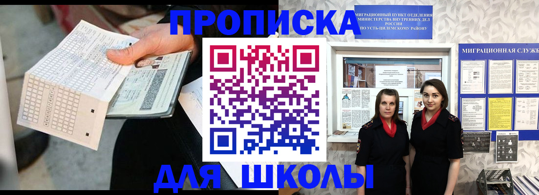 форма 3 в Петропавловске-Камчатском